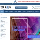 vivamoda.by