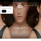 vivienne-westwood.ru