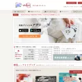 vivipri.co.jp