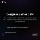 vixy.dev