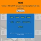 viyar.pro
