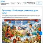 vkitae.travel