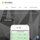 vk-panel.ru