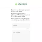 vkusomania.ru
