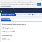 vladimirus-team.top