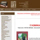vladkniga.ru