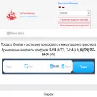 voat.by