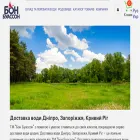 voda-zakaz.com