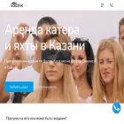 vodnik.su