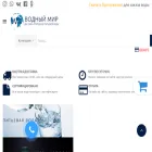 vodnyj-mir.ru