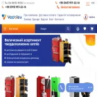 vodolex.com.ua