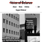voiceofbelarus.com