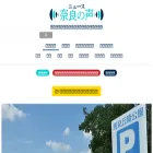 voiceofnara.jp