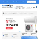voinvetra.ru
