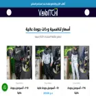 vokavi.com