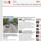 vologda-news.net