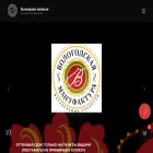 vologda-pastila.ru