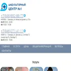 volovcenter.ru