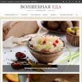 volshebnaya-eda.ru