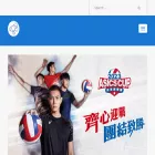 volsports.co