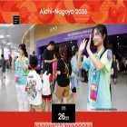 volunteer-aichi-nagoya2026.com