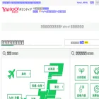 volunteer.yahoo.co.jp