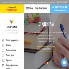 voprint.ru