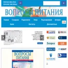 voprosy-pitaniya.ru