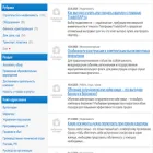 voronezh.rosfirm.ru