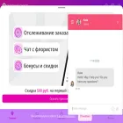 voronezh.rus-buket.ru