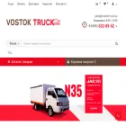 vostok-parts.ru