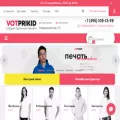 votprikid.ru