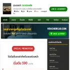 vouchercar.com