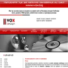 voxdesign.bg