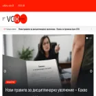voxnews.bg