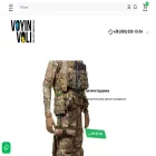 voyin-voli.com