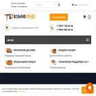vozmivarendu.ru