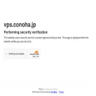 vps.conoha.jp