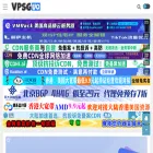 vpsguo.com