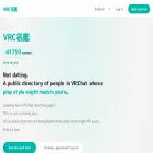 vrc-meikan.com
