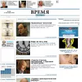 vremya.ru