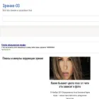 vrn03.ru