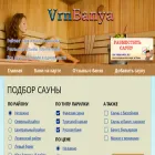 vrnbanya.ru