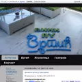 vrticigraonicavinipu.blogspot.rs