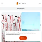 vrt-ural.ru