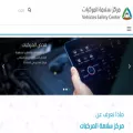 vsafety.sa