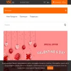 vsc.bg