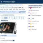 vscrape.ru