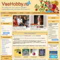 vsehobby.ru