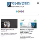 vse-investicii.ru